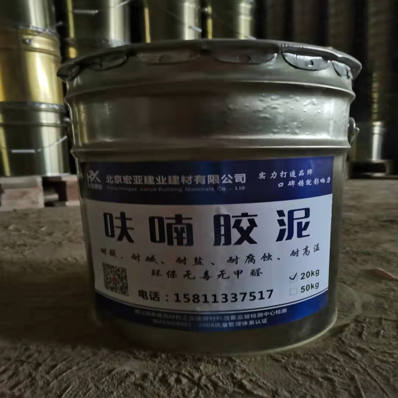 1684369990325057.jpg 呋喃膠泥 新變.jpg